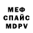 КЕТАМИН VHQ Mihael Bablovich
