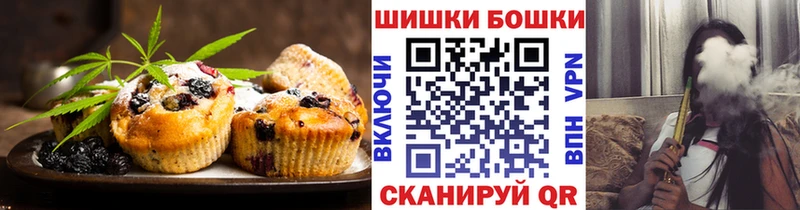Печенье с ТГК конопля  Югорск 
