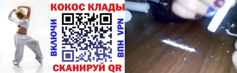 цены   Югорск  Кокаин 98% 