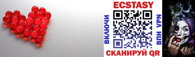 Экстази VHQ  как найти   МЕГА ссылки  Югорск 