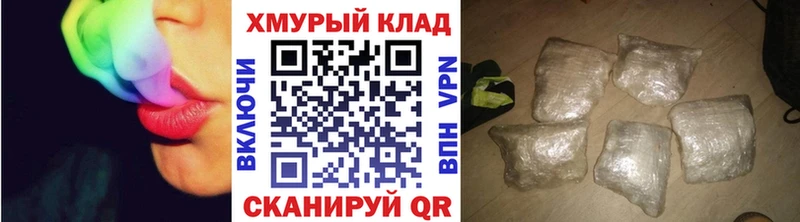 omg сайт  Югорск  Героин хмурый 