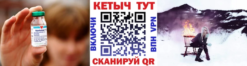 КЕТАМИН VHQ Югорск