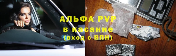 альфа пвп VHQ Алзамай