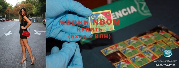 mdpv Нефтекумск