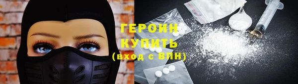 кокаин премиум Нефтегорск