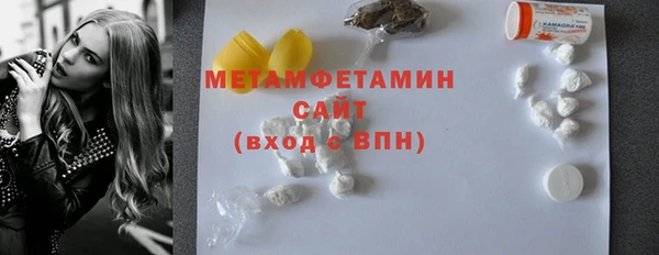 прущие крисы Алексин