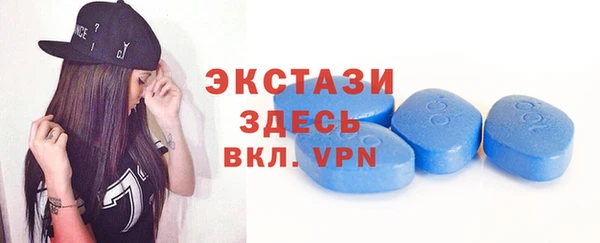 прущие крисы Алексин