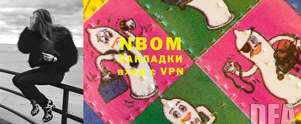 кокаин премиум Нефтегорск