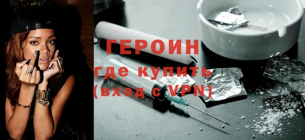 молекула духа Нея