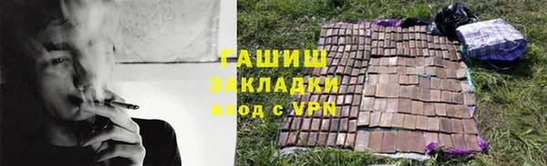 скорость Армянск