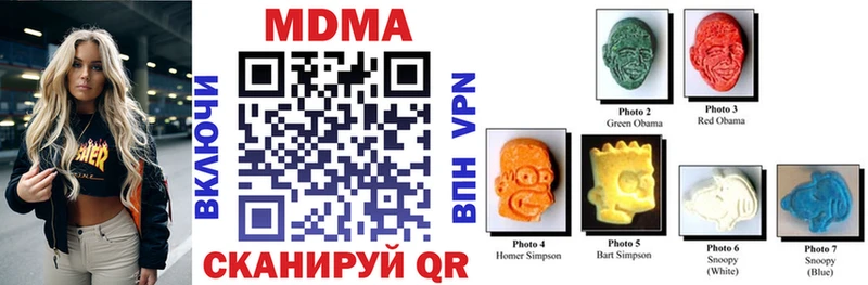 что такое   Югорск  OMG онион  MDMA молли 