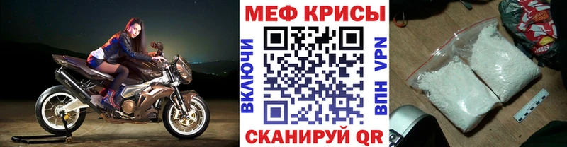 Меф VHQ блэк спрут вход Югорск