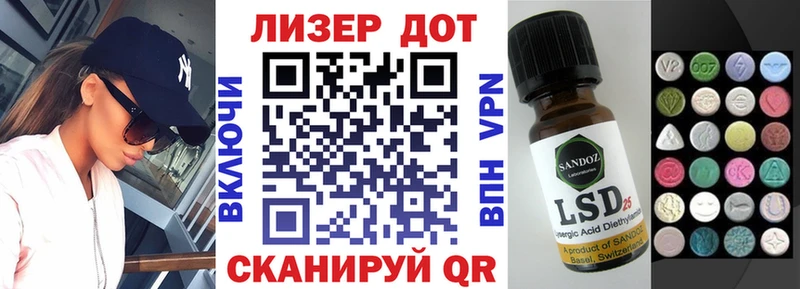 Марки NBOMe 1,8мг KRAKEN tor Югорск