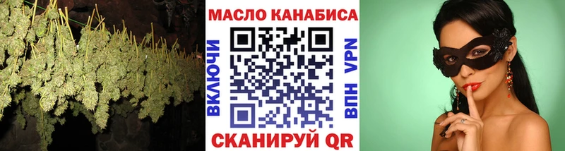 Дистиллят ТГК жижа  Югорск 