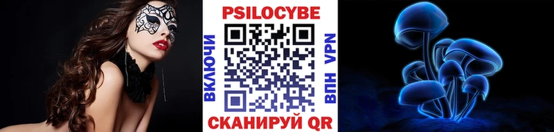Галлюциногенные грибы ЛСД  МЕГА tor  Югорск 