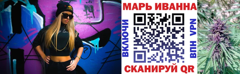 МАРИХУАНА индика Югорск